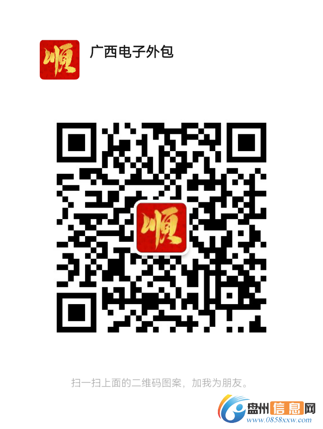 工厂订单外发组装