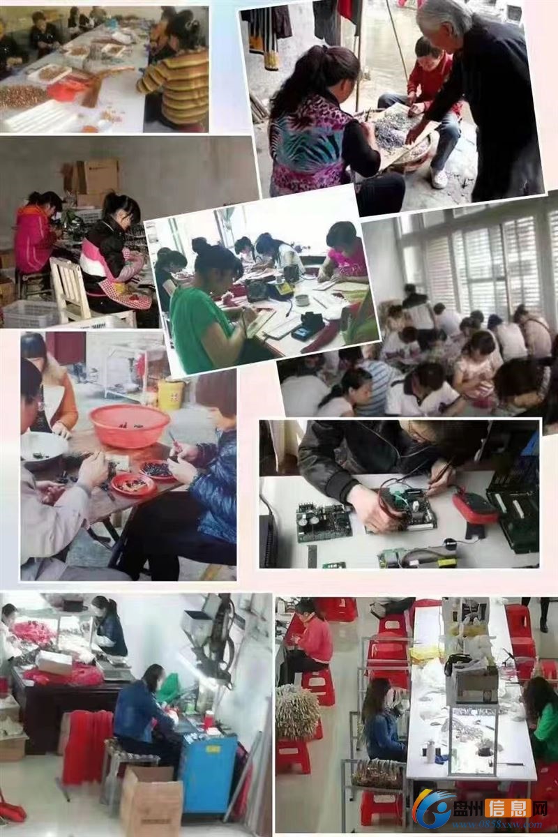 工厂订单外发组装