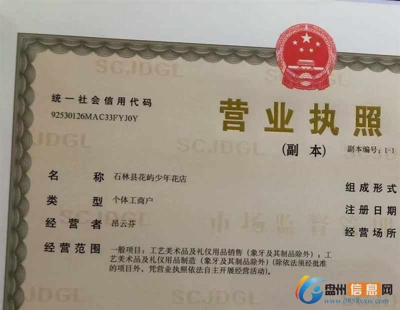 招聘毛线花手工织女