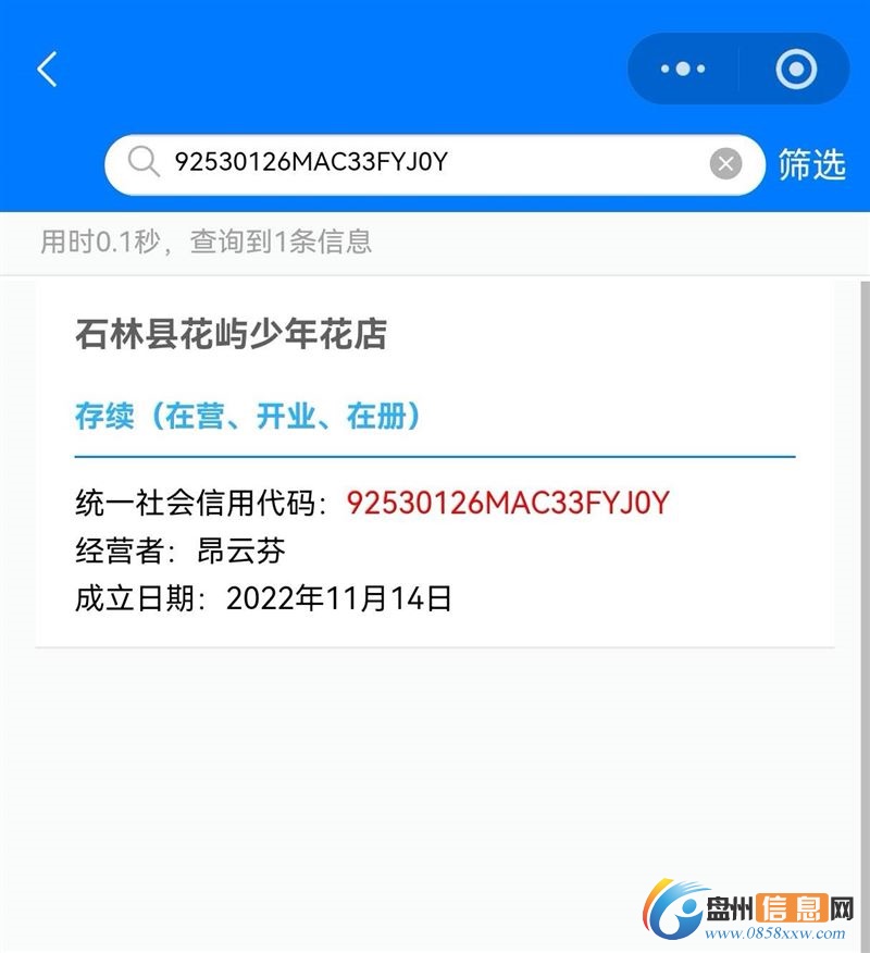 招聘毛线花手工织女