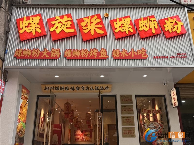 招聘服务员